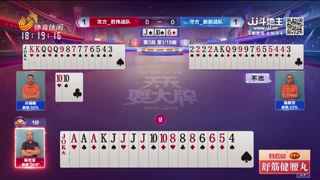 2026年10月08日《天天耍大牌》