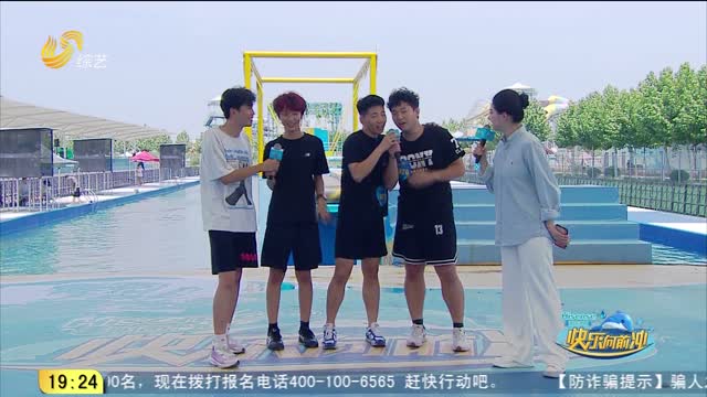 2026年10月09日《快乐向前冲》完整版（下）