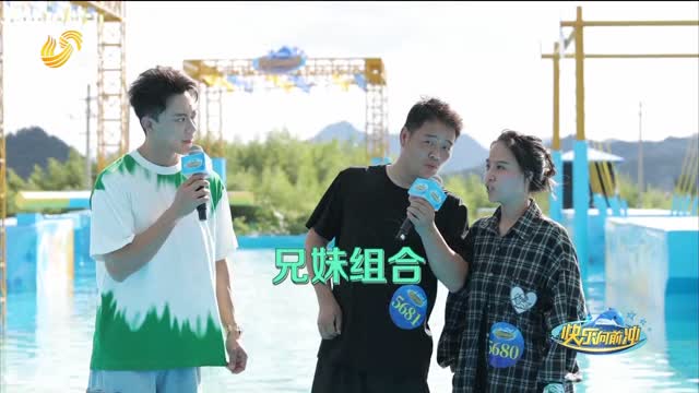 2026《快乐向前冲》杭州赛道暑期乐园季