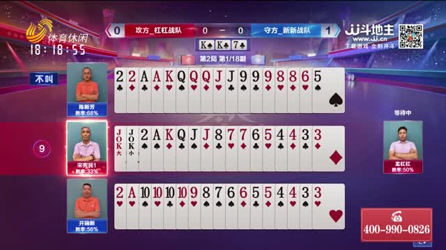 2026年10月10日《天天耍大牌》