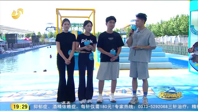 2026年10月11日《快乐向前冲》完整版（下）