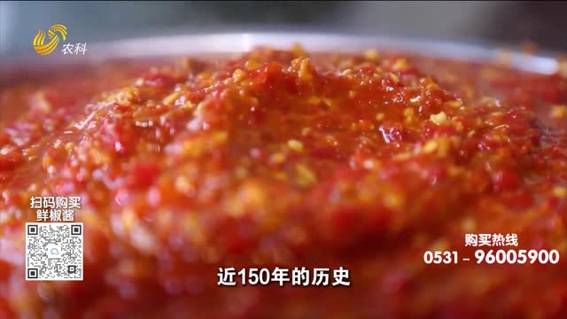 20261011《中国原产递》：广视农场