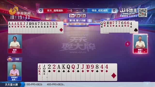 2026年10月12日《天天耍大牌》