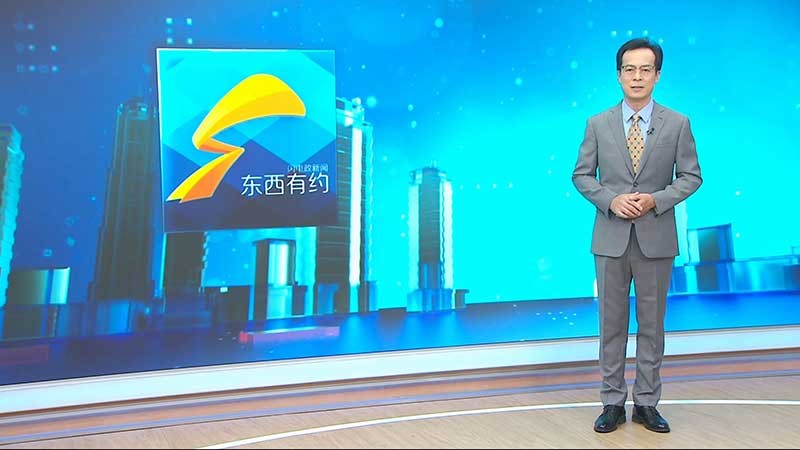 山东援青： “我为青海带好物” 消费帮扶走深走实