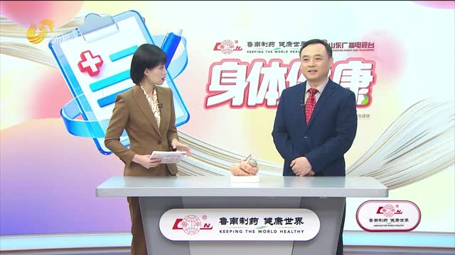 20261013《身体健康》：晨起头痛别硬扛 警惕脑胶质瘤