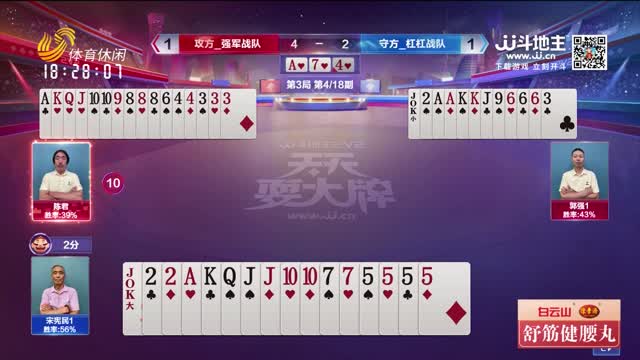 2026年10月14日《天天耍大牌》