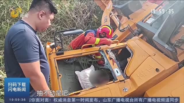 【第一现场】淄博：装载机坠沟驾驶员被困 消防紧急救援