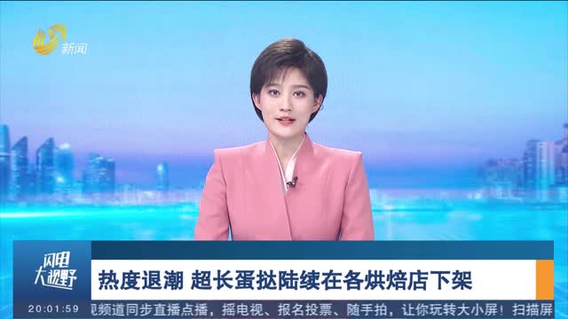 【闪电评论】过硬品质是产品在市场长久立足的根本