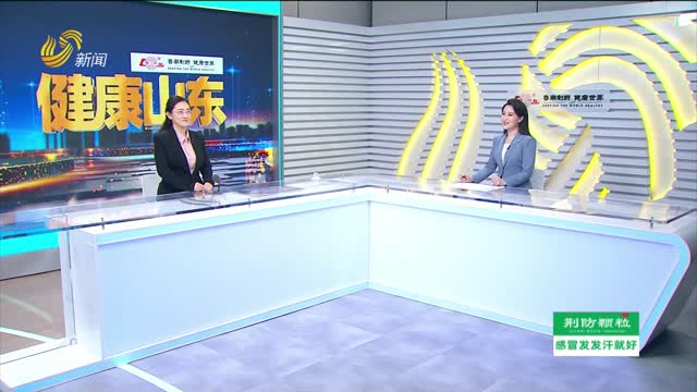 20261015《健康山东》：当自然孕育受阻 试管婴儿如何创造希望