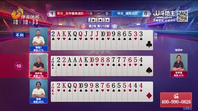 2026年10月16日《天天耍大牌》