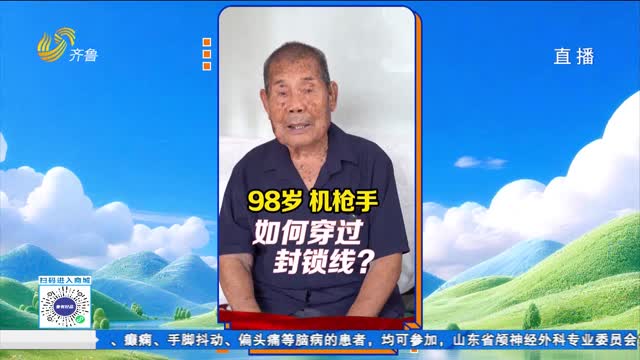 先辈的战场智慧 值得我们铭记