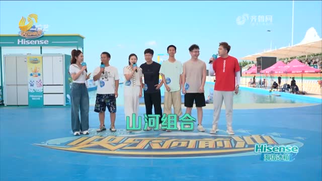 2026年10月21日《快乐向前冲》完整版（上）