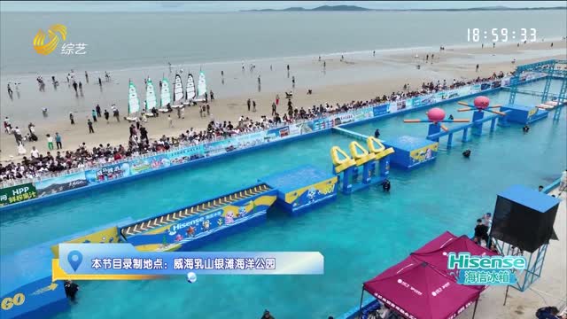 2026年10月23日《快乐向前冲》完整版（上）